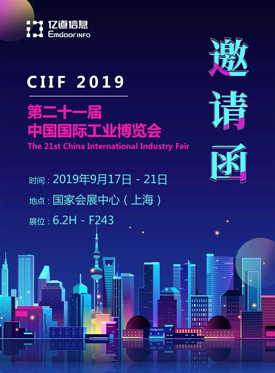 工业平板电脑,三防手持,三防平板电脑,三防笔记本,工控机