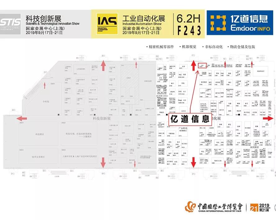 工业平板电脑,三防手持,三防平板电脑,三防笔记本,工控机