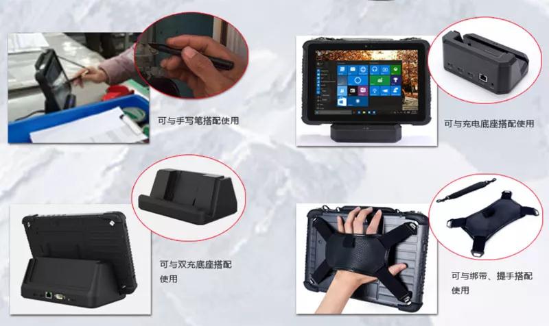 工业平板电脑,三防手持,三防平板电脑,三防笔记本,工控机