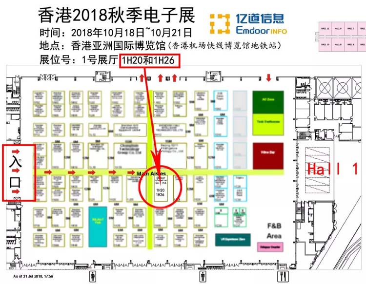 工业平板电脑,三防手持,三防平板电脑,三防笔记本,工控机