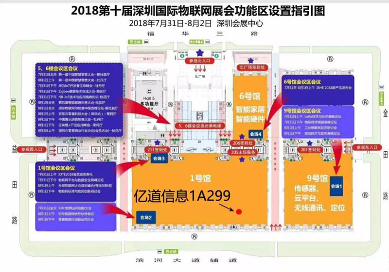 工业平板电脑,三防手持,三防平板电脑,三防笔记本,工控机