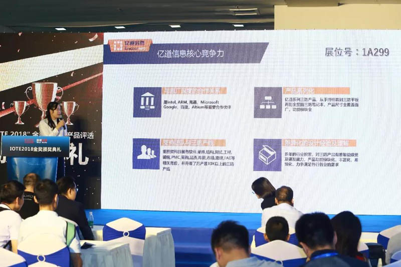 工业平板电脑,三防手持,三防平板电脑,三防笔记本,工控机