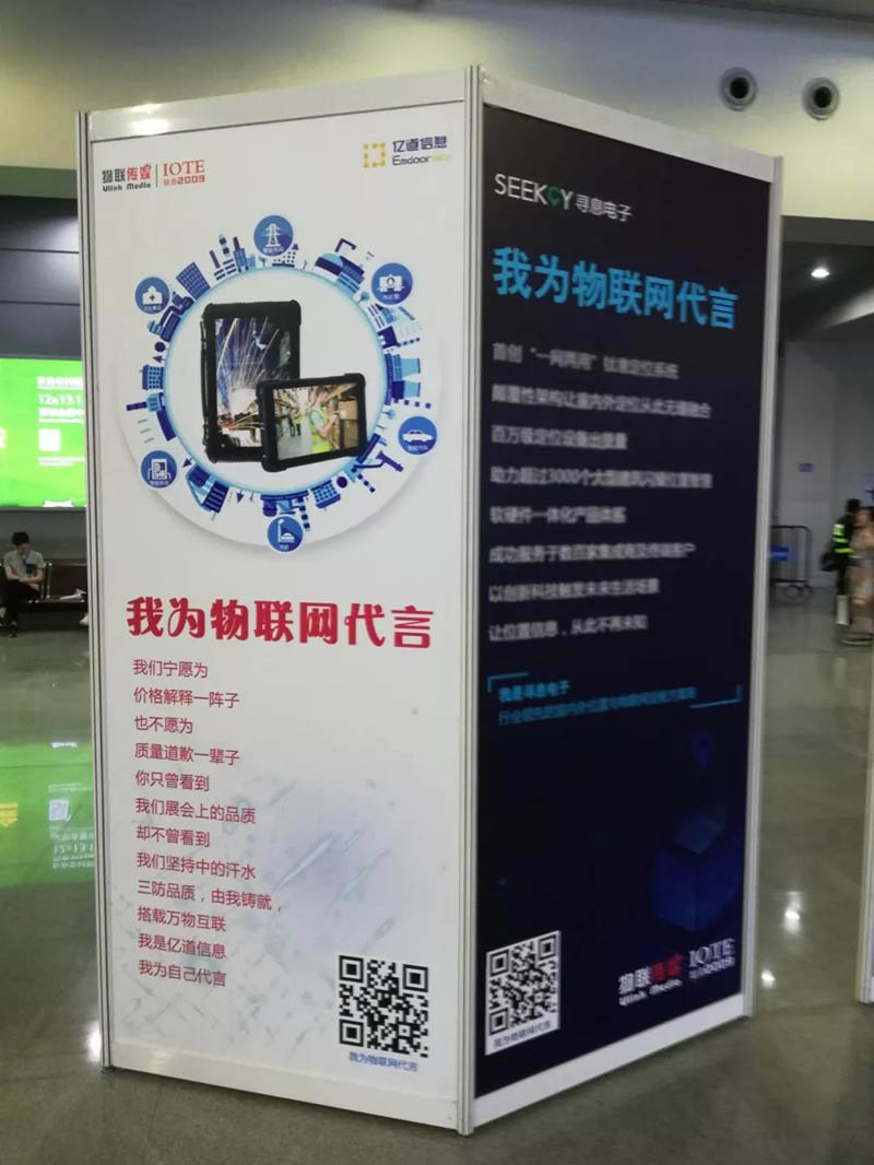 工业平板电脑,三防手持,三防平板电脑,三防笔记本,工控机