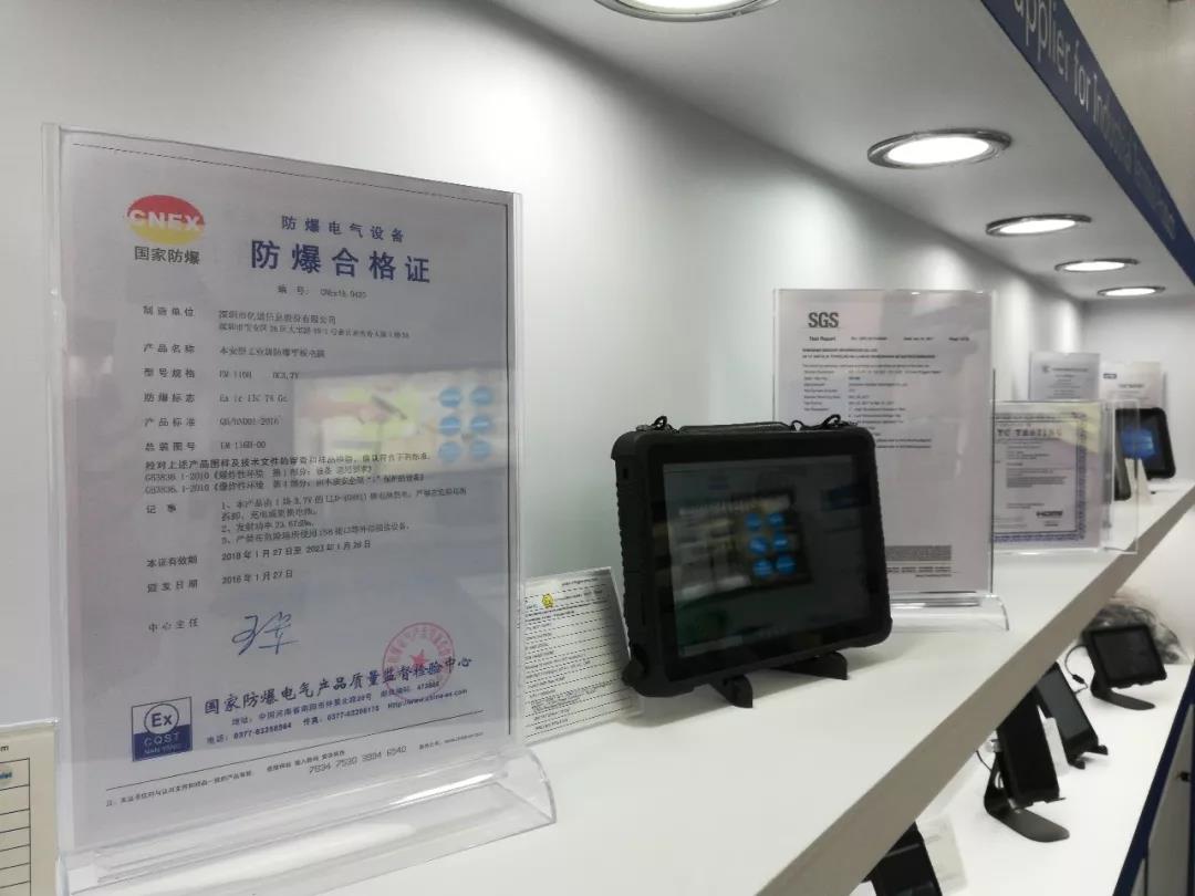 工业平板电脑,三防手持,三防平板电脑,三防笔记本,工控机