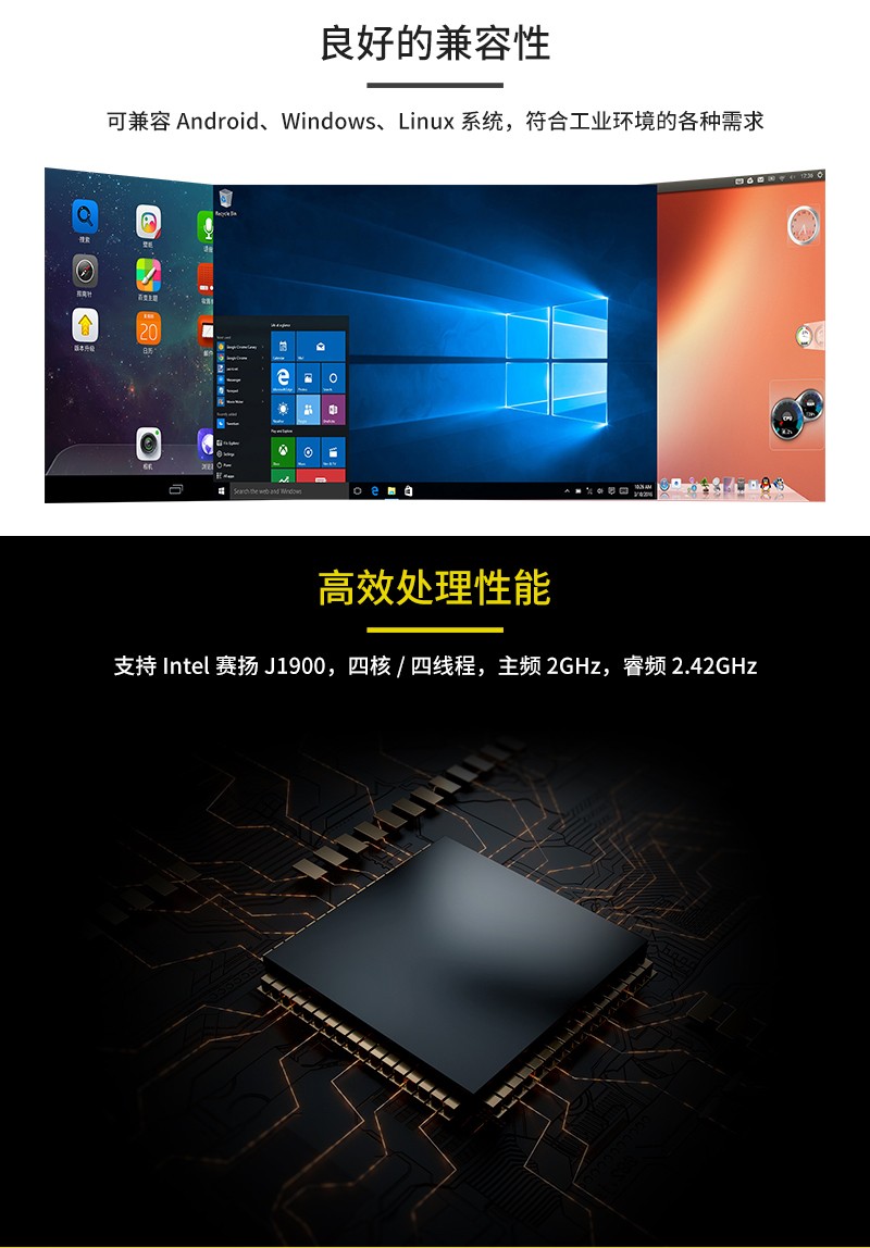 工业平板电脑,三防手持,三防平板电脑,三防笔记本,工控机 工业平板电脑,三防手持,三防平板电脑,三防笔记本,工控机