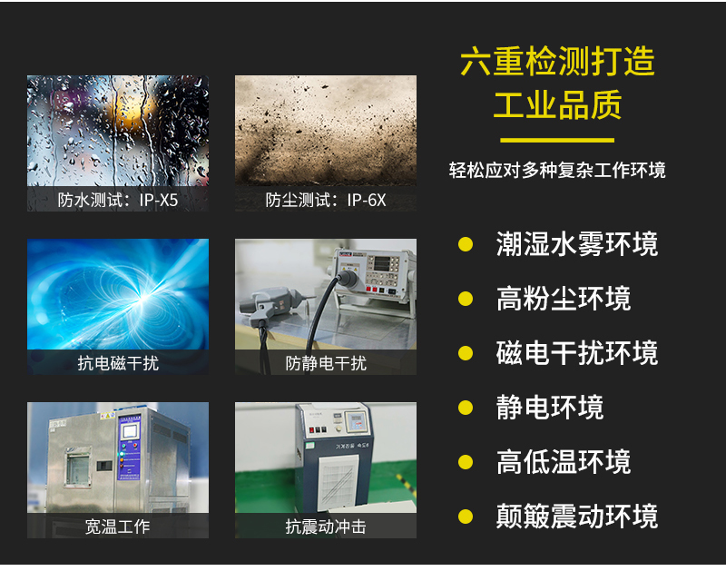 工业平板电脑,三防手持,三防平板电脑,三防笔记本,工控机 工业平板电脑,三防手持,三防平板电脑,三防笔记本,工控机