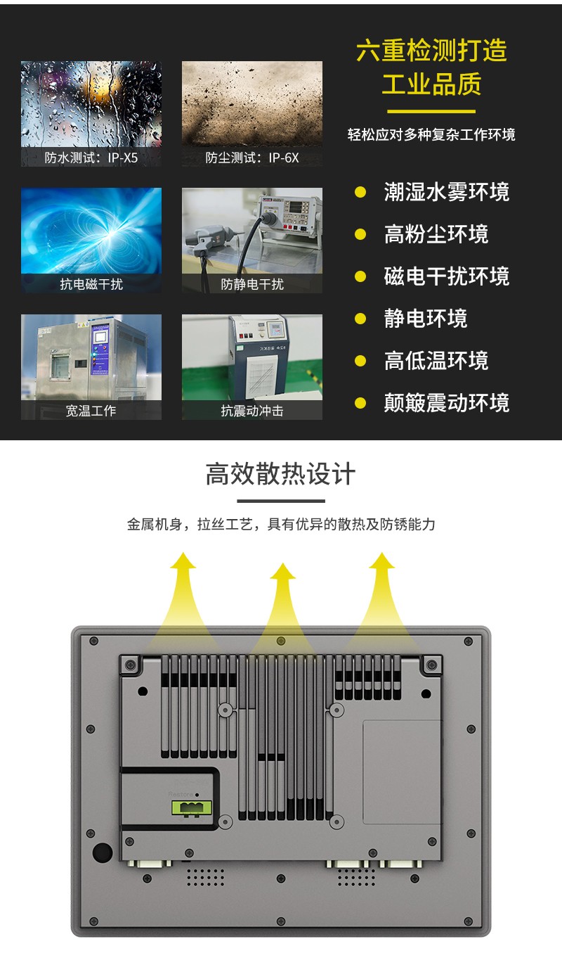 工业平板电脑,三防手持,三防平板电脑,三防笔记本,工控机 工业平板电脑,三防手持,三防平板电脑,三防笔记本,工控机
