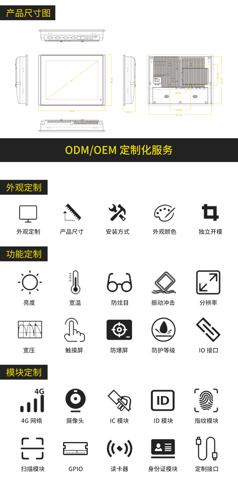 工业平板电脑,三防手持,三防平板电脑,三防笔记本,工控机 工业平板电脑,三防手持,三防平板电脑,三防笔记本,工控机