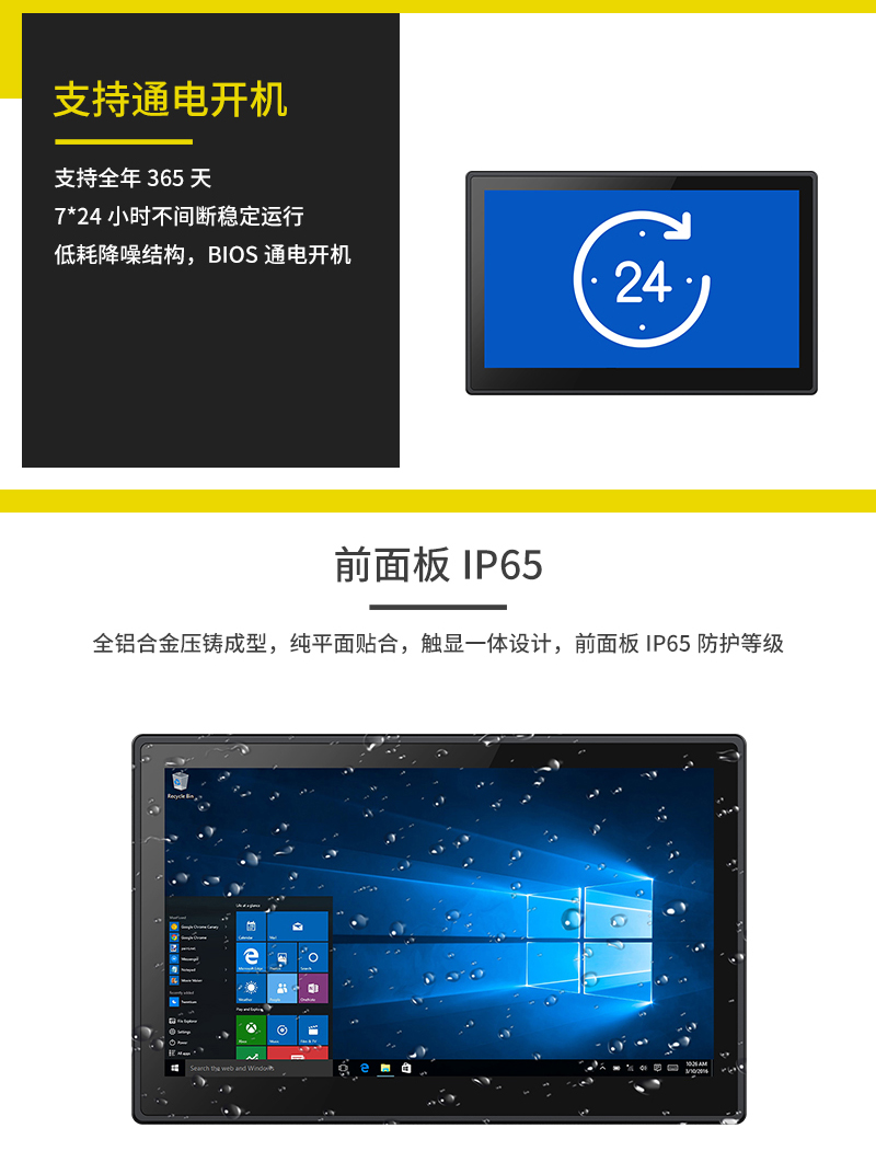 工业平板电脑,三防手持,三防平板电脑,三防笔记本,工控机 工业平板电脑,三防手持,三防平板电脑,三防笔记本,工控机