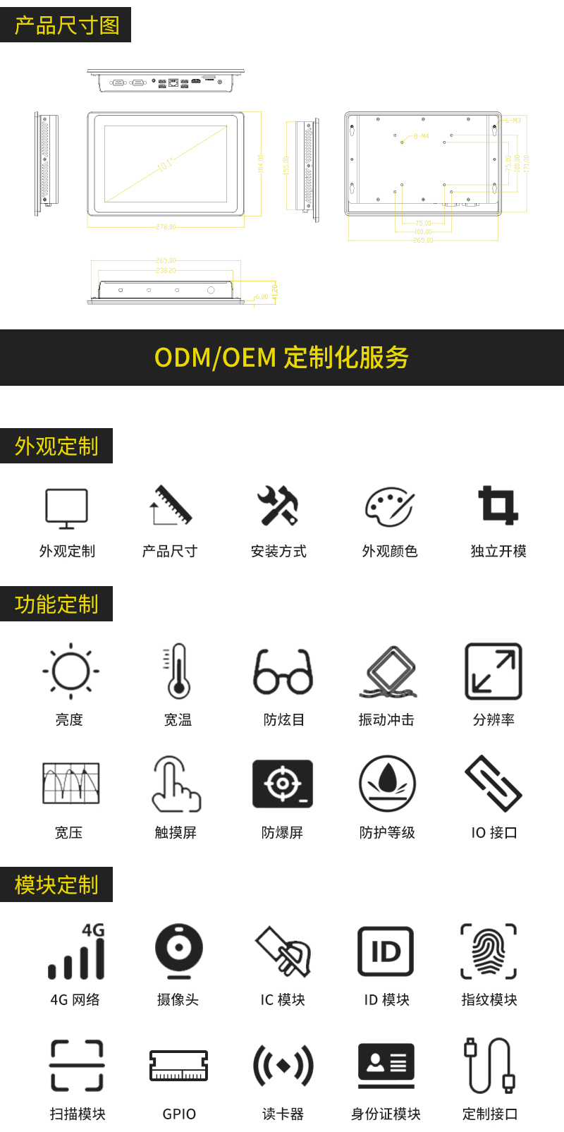工业平板电脑,三防手持,三防平板电脑,三防笔记本,工控机 工业平板电脑,三防手持,三防平板电脑,三防笔记本,工控机