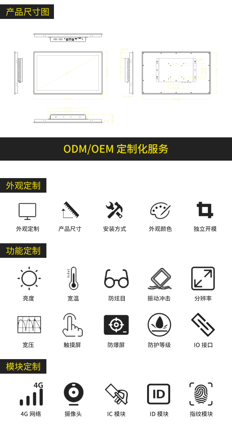工业平板电脑,三防手持,三防平板电脑,三防笔记本,工控机