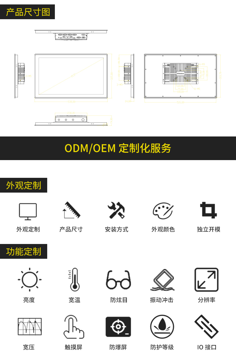 工业平板电脑,三防手持,三防平板电脑,三防笔记本,工控机