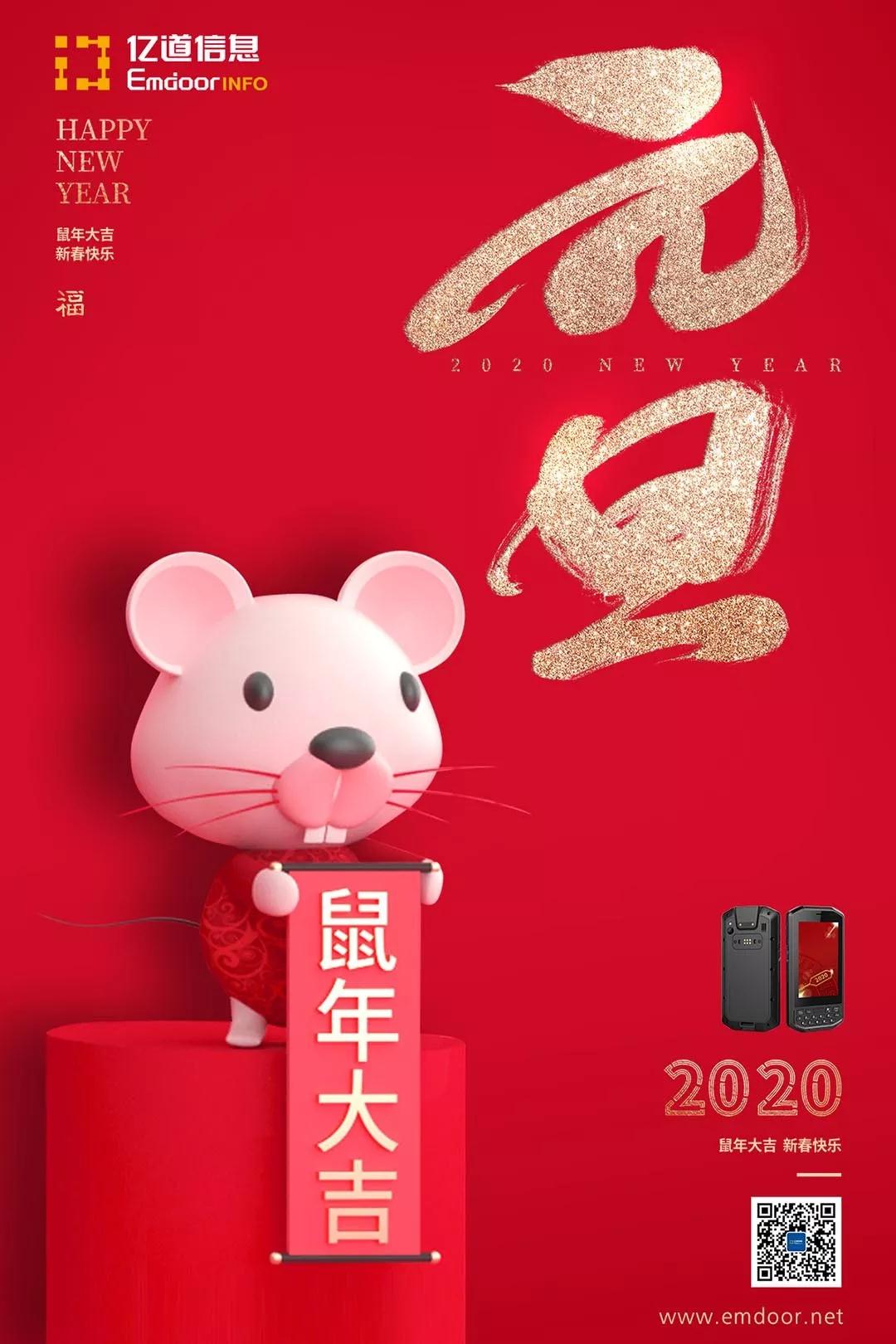 工业平板电脑,三防手持,三防平板电脑,三防笔记本,工控机