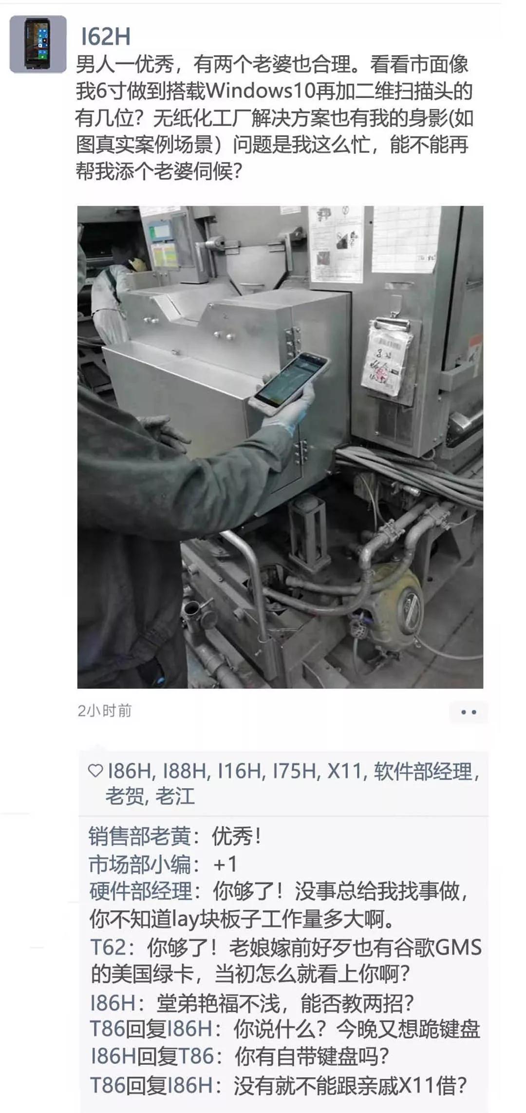 工业平板电脑,三防手持,三防平板电脑,三防笔记本,工控机