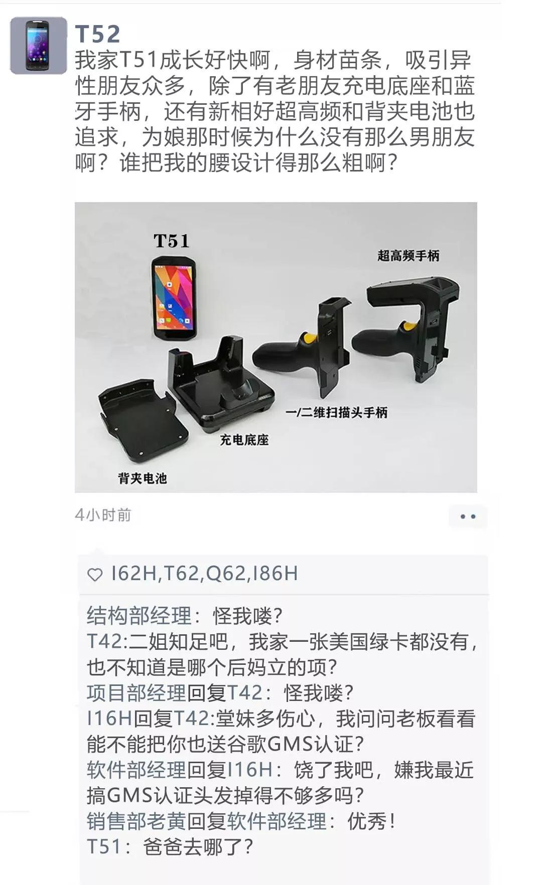 工业平板电脑,三防手持,三防平板电脑,三防笔记本,工控机