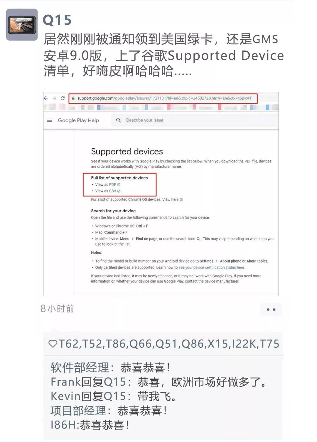 工业平板电脑,三防手持,三防平板电脑,三防笔记本,工控机