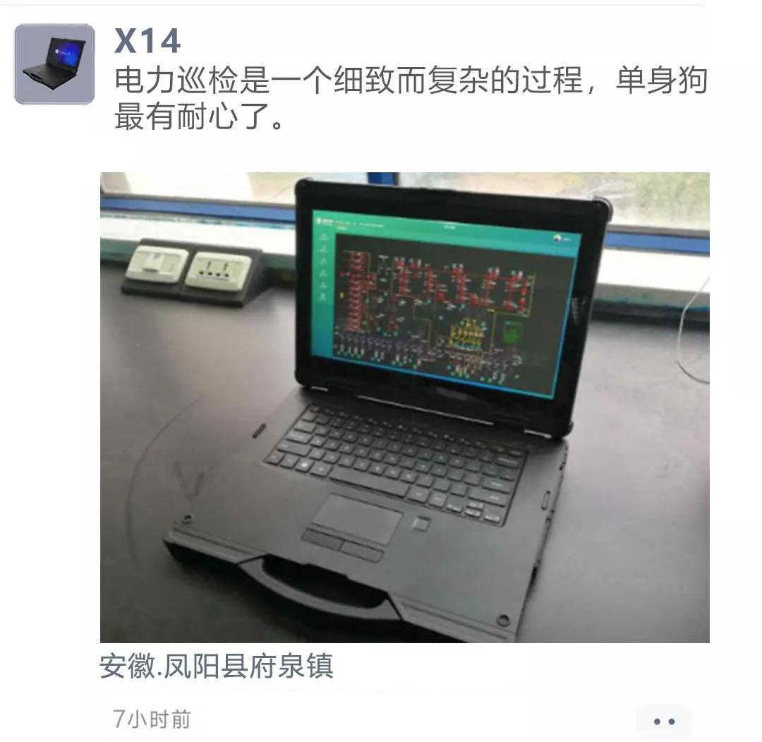 工业平板电脑,三防手持,三防平板电脑,三防笔记本,工控机