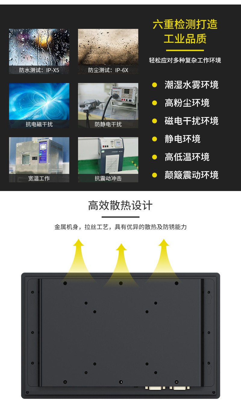 工业平板电脑,三防手持,三防平板电脑,三防笔记本,工控机 工业平板电脑,三防手持,三防平板电脑,三防笔记本,工控机