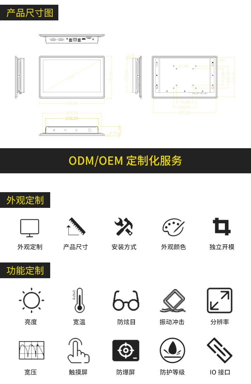 工业平板电脑,三防手持,三防平板电脑,三防笔记本,工控机 工业平板电脑,三防手持,三防平板电脑,三防笔记本,工控机