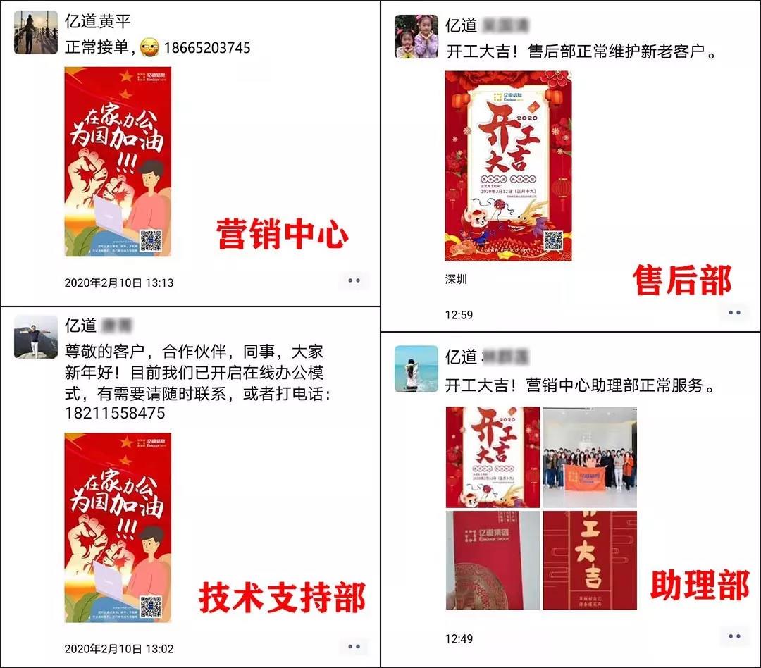 工业平板电脑,三防手持,三防平板电脑,三防笔记本,工控机