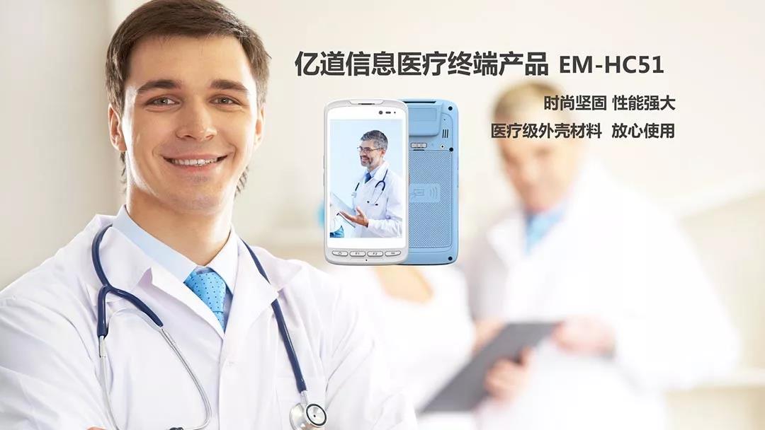 工业平板电脑,三防手持,三防平板电脑,三防笔记本,工控机