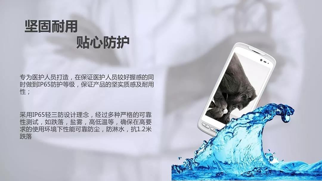 工业平板电脑,三防手持,三防平板电脑,三防笔记本,工控机
