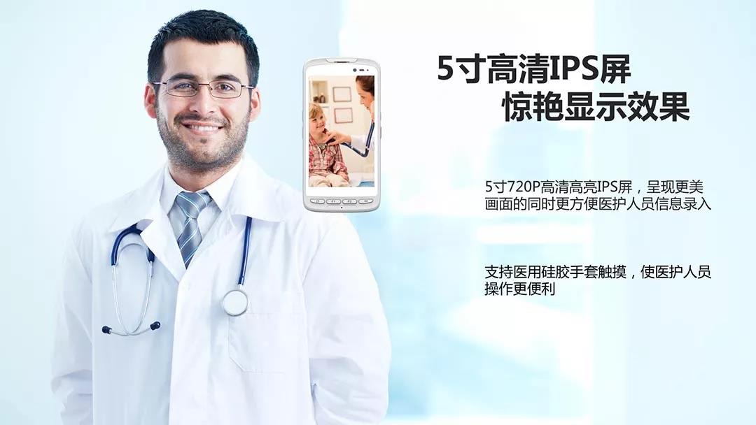 工业平板电脑,三防手持,三防平板电脑,三防笔记本,工控机