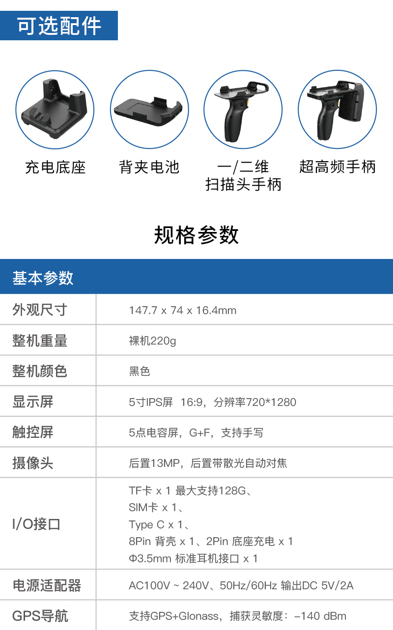 深圳市亿道信息股份有限公司