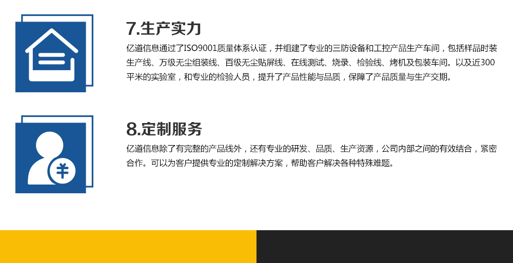 pda手持机