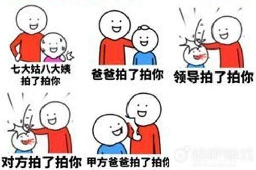 pda手持机