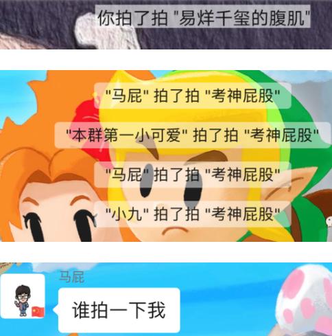 pda手持机