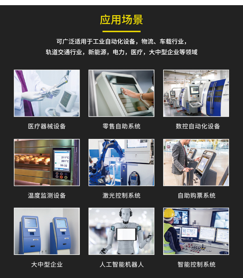 pda手持机