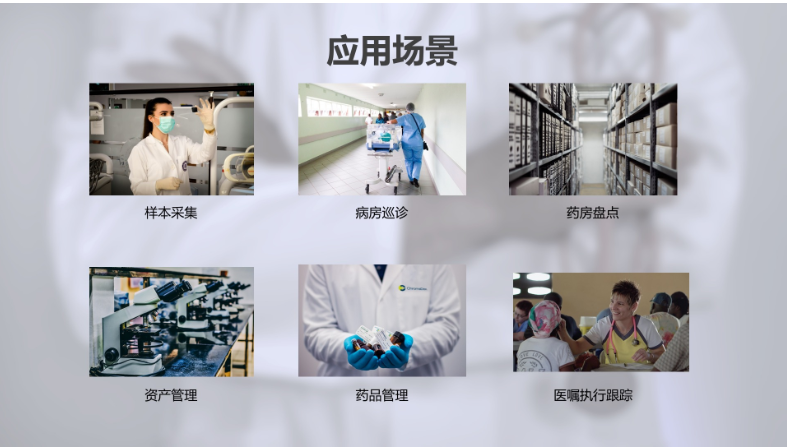 pda手持机