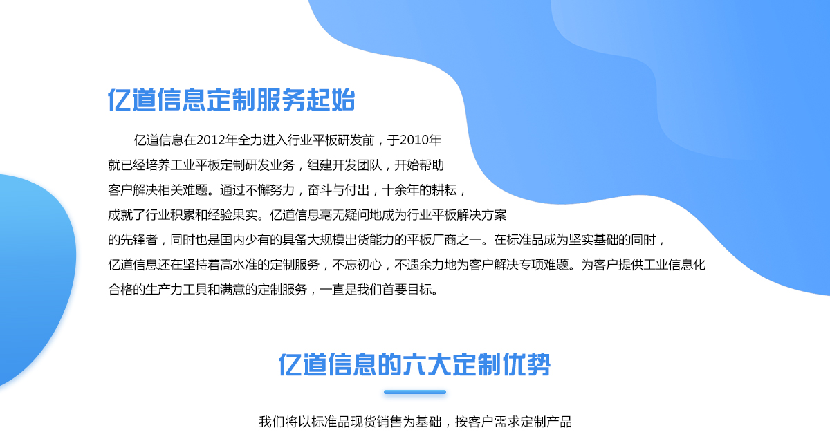 pda手持机