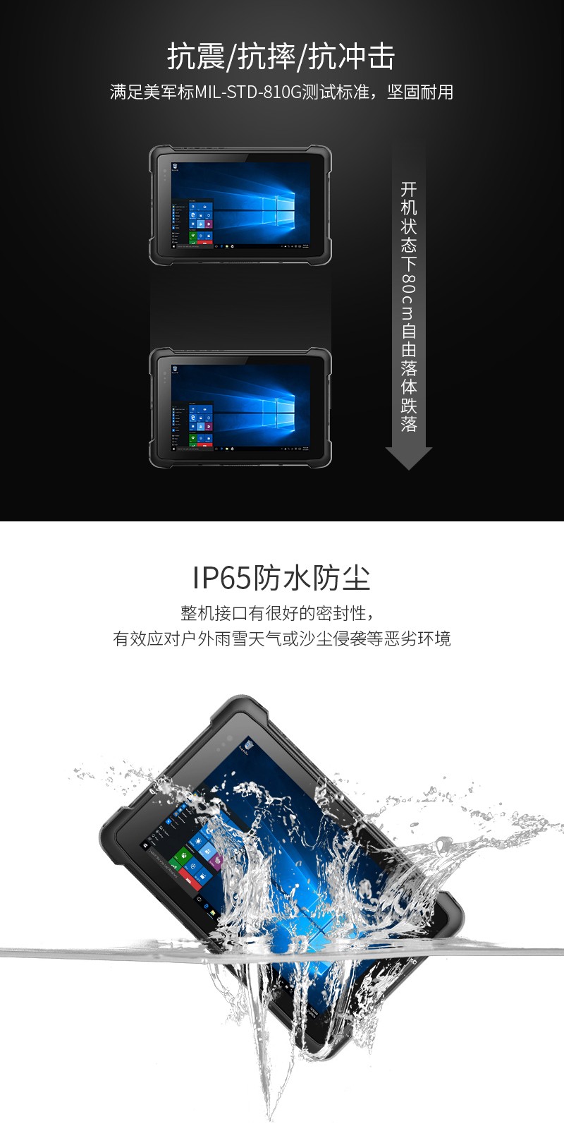 pda手持机