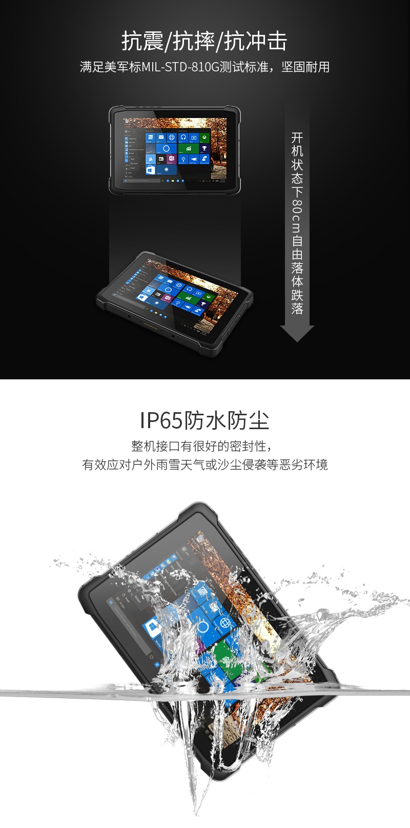 pda手持机