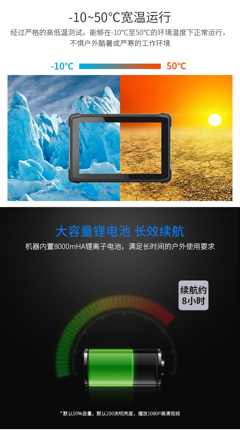 pda手持机