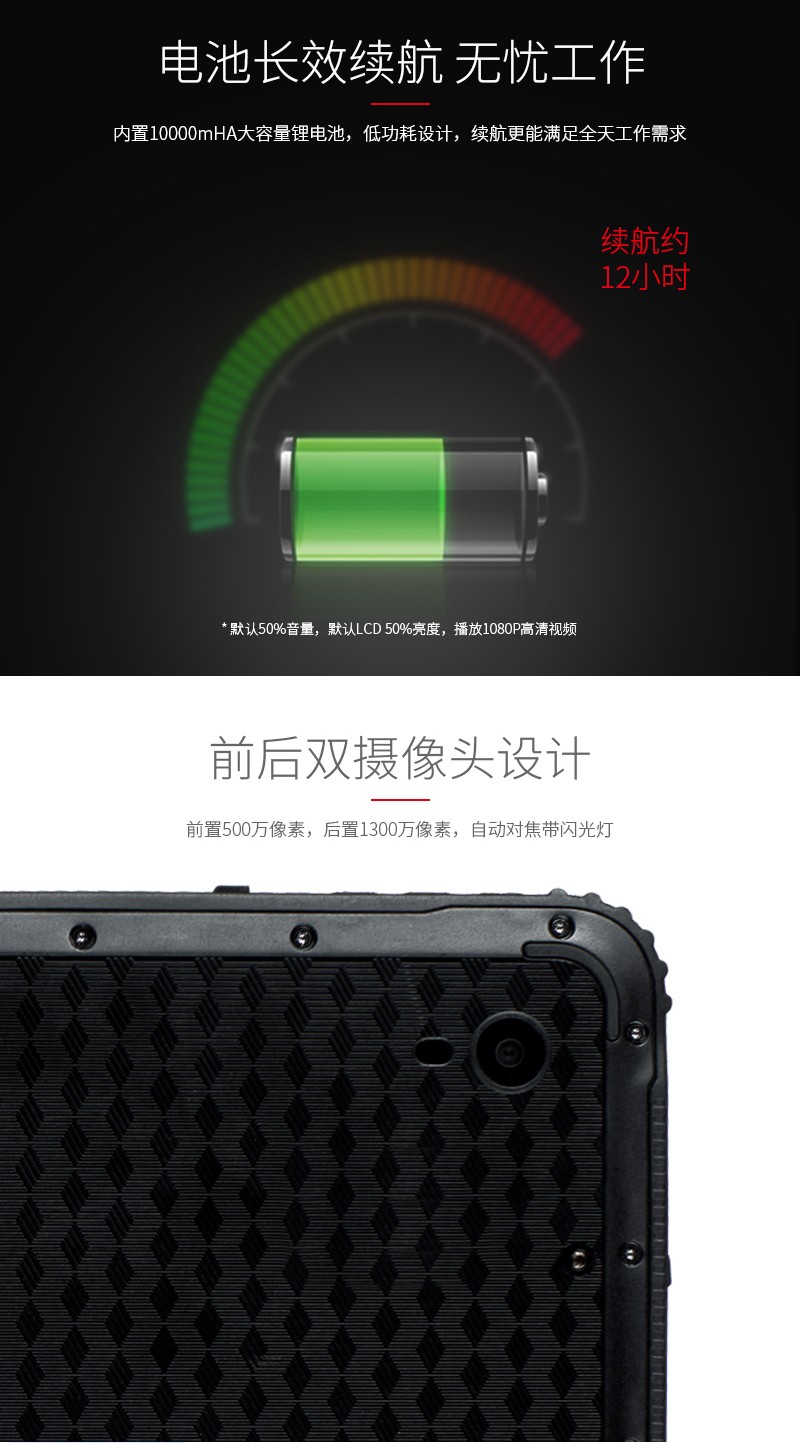 pda手持机