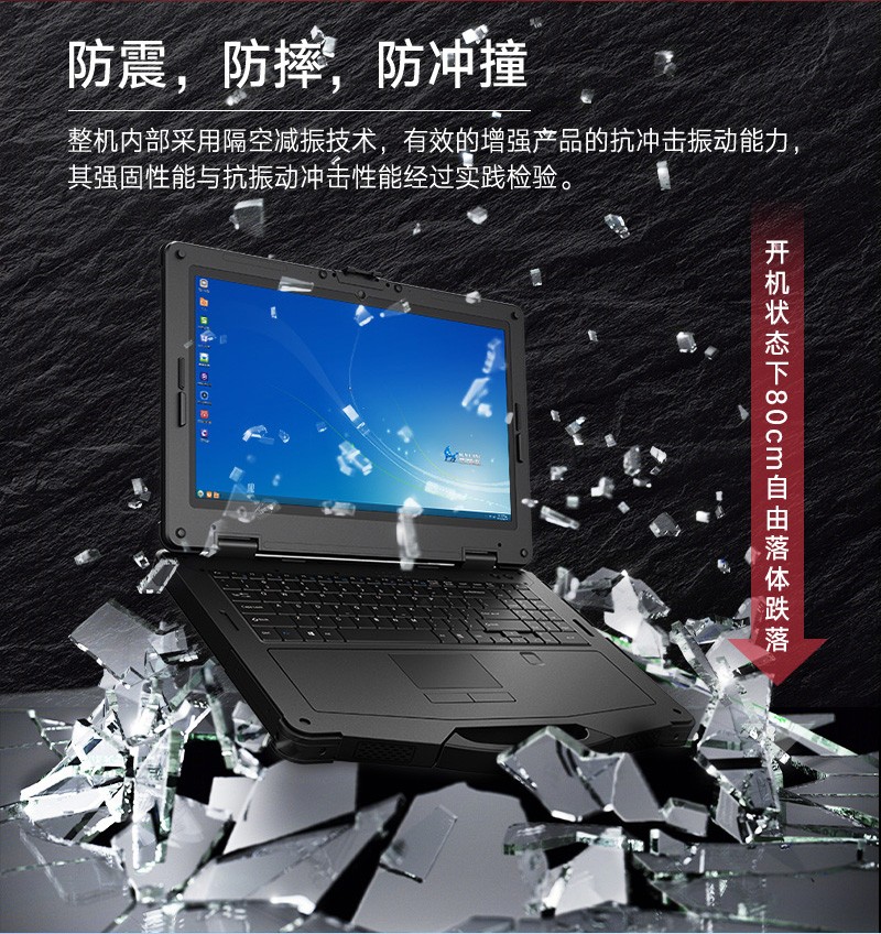 pda手持机