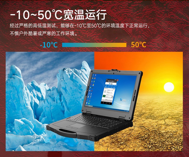 pda手持机