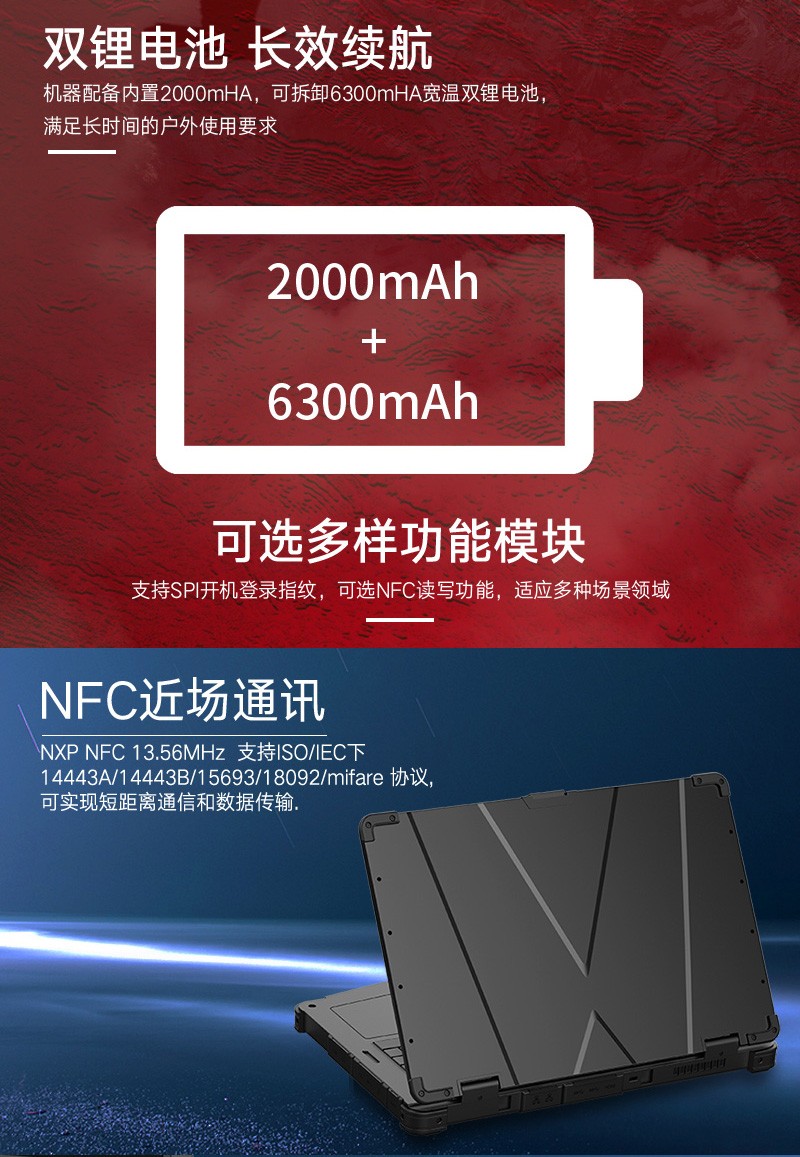 pda手持机
