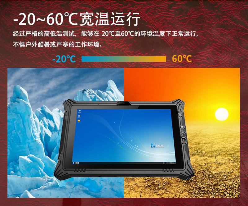 pda手持机