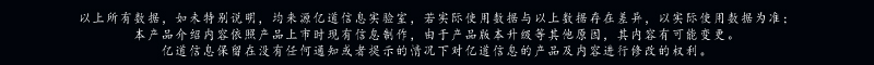 pda手持机