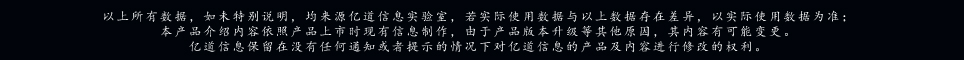 pda手持机