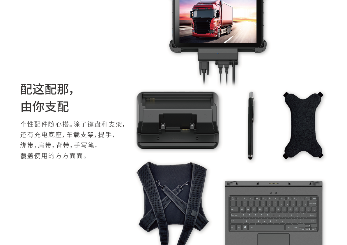 pda手持机