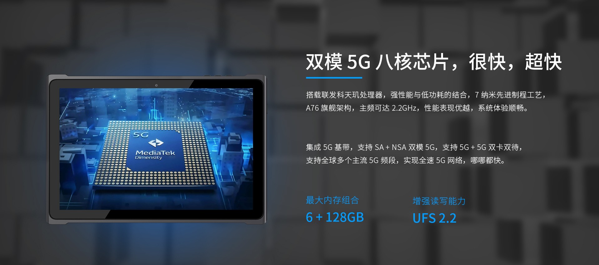 pda手持机