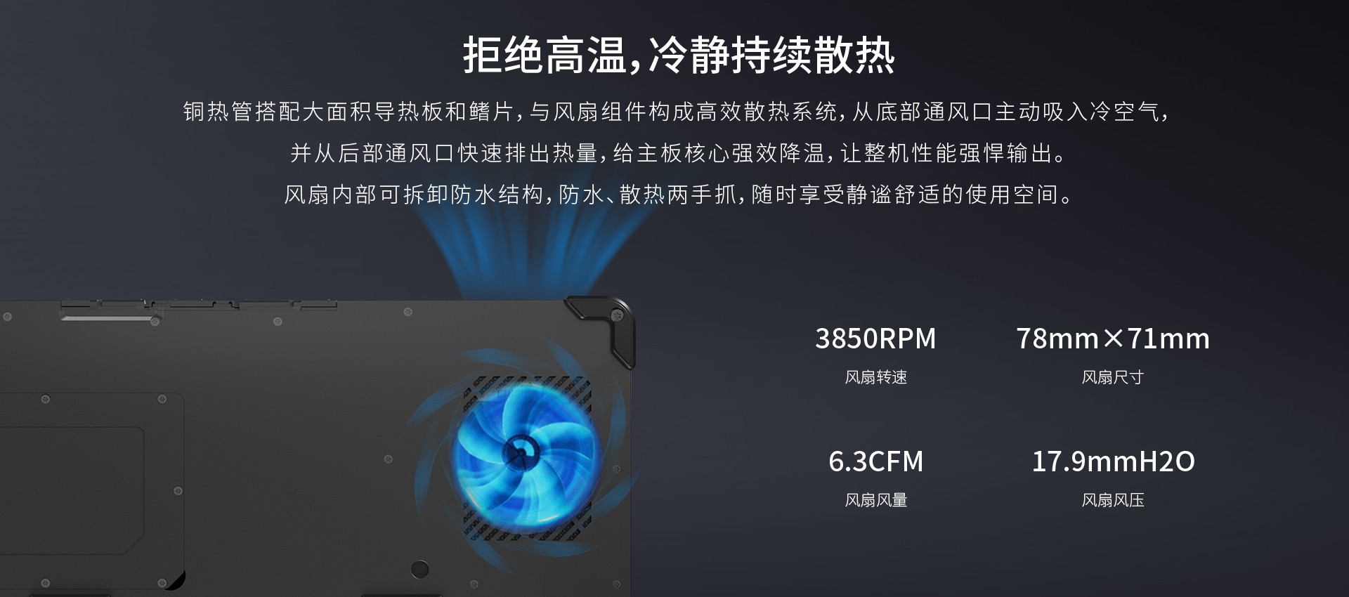 pda手持机
