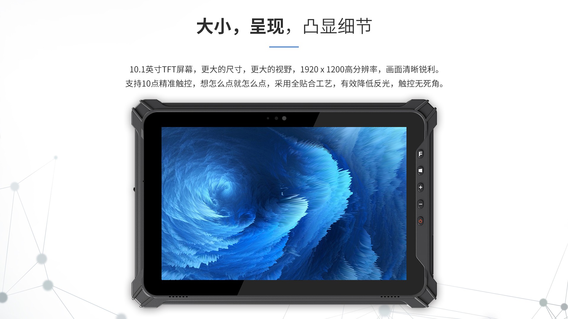 pingban