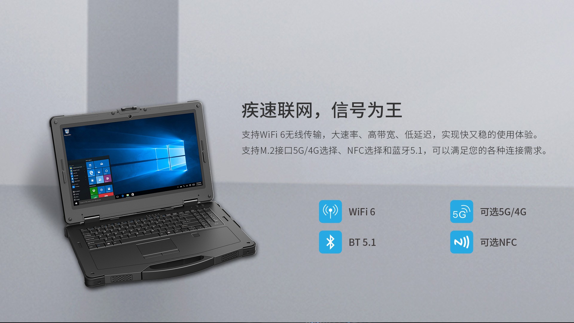 pda手持机
