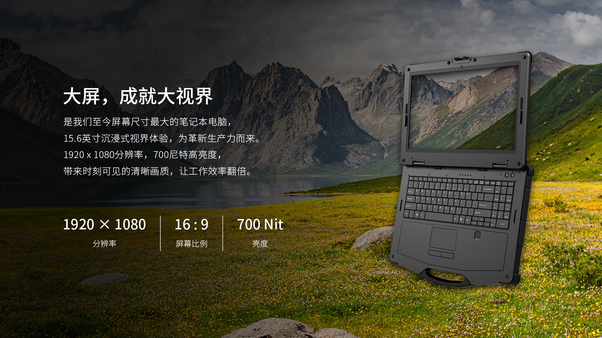 pda手持机